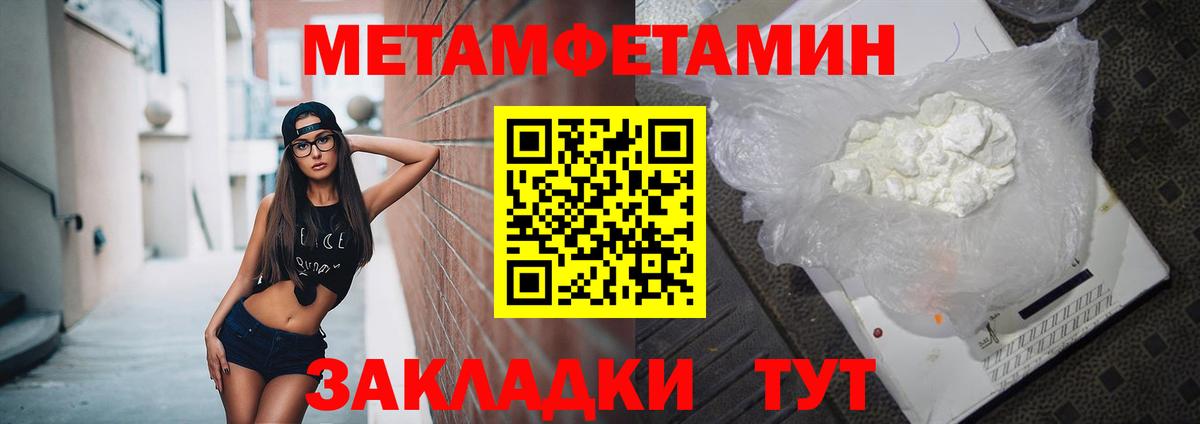 АМФЕТАМИН 98% Прокопьевск