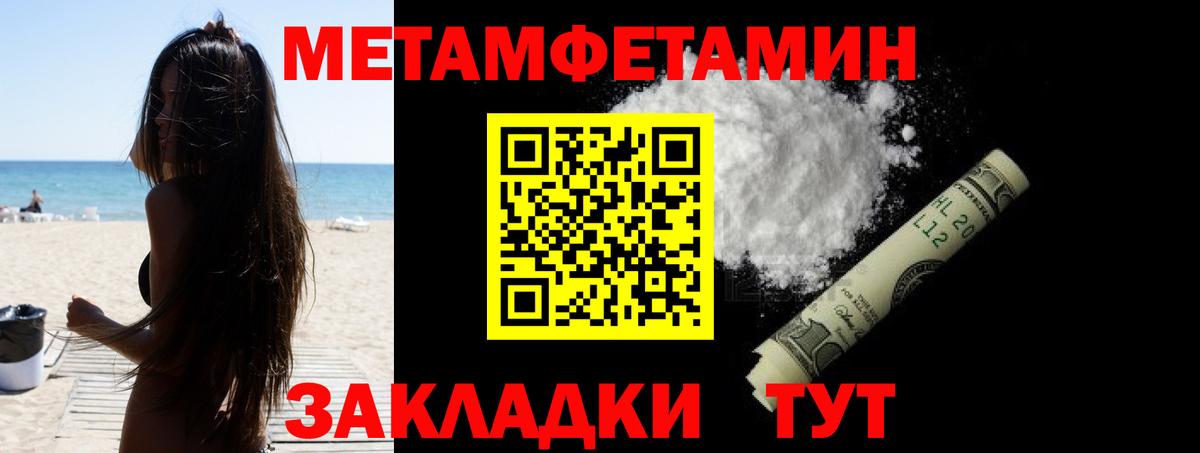 АМФ  Amphetamine Розовый  Вход с VPN  Прокопьевск 