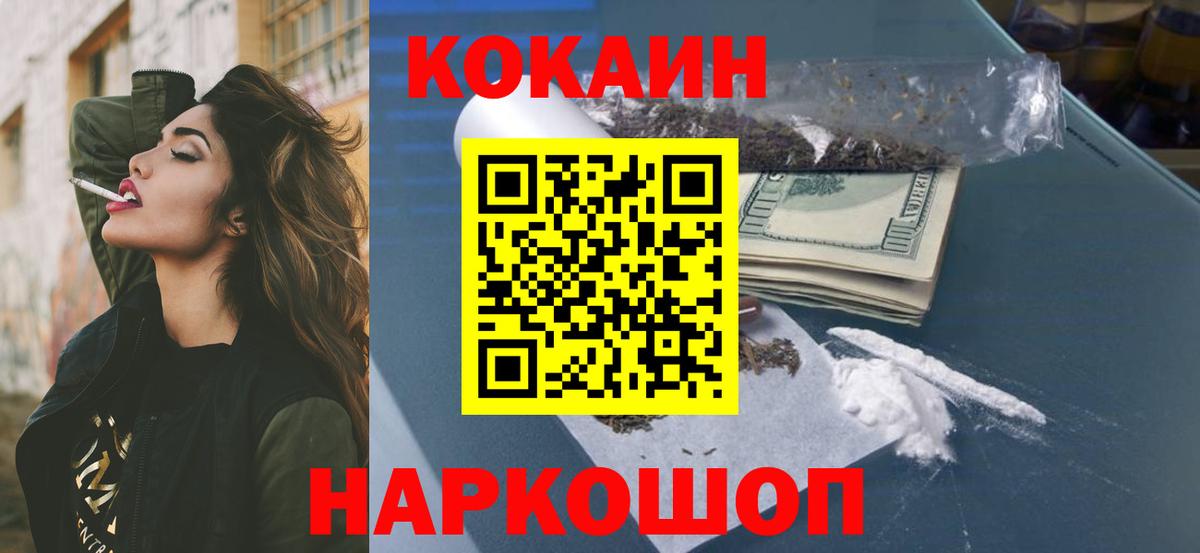 Прокопьевск  как найти закладки  Вход с VPN  Кокаин  КОКАИН Перу  КОКАИН Эквадор 