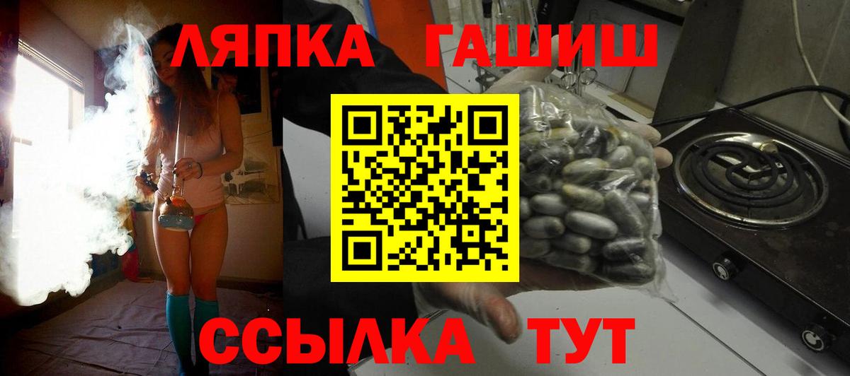 ГАШИШ VHQ  Вход с VPN  Прокопьевск  ГАШИШ Ice-O-Lator 
