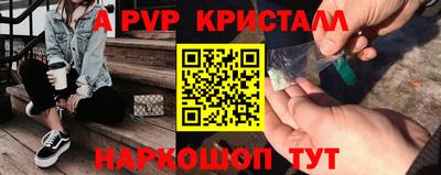 шишки Нягань