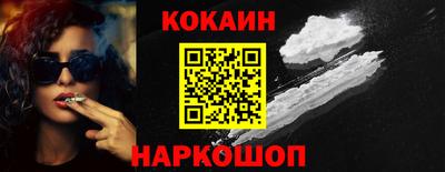 шишки Нягань