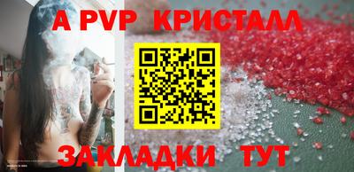 дурь Обь