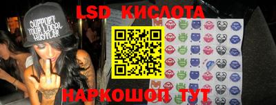дурь Обь