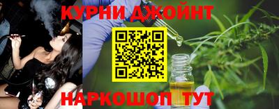шишки Нягань