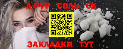 шишки Нягань