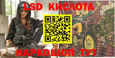 дурь Обь