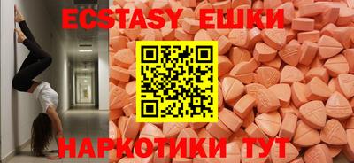 шишки Нягань