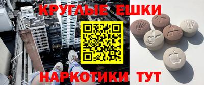 шишки Нягань