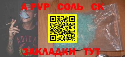 шишки Нягань