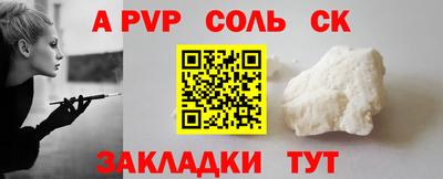 дурь Обь