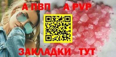 шишки Нягань