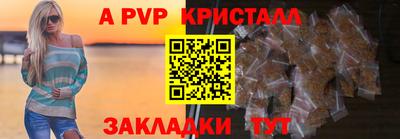 дурь Обь