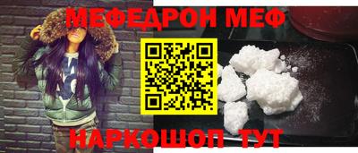 шишки Нягань