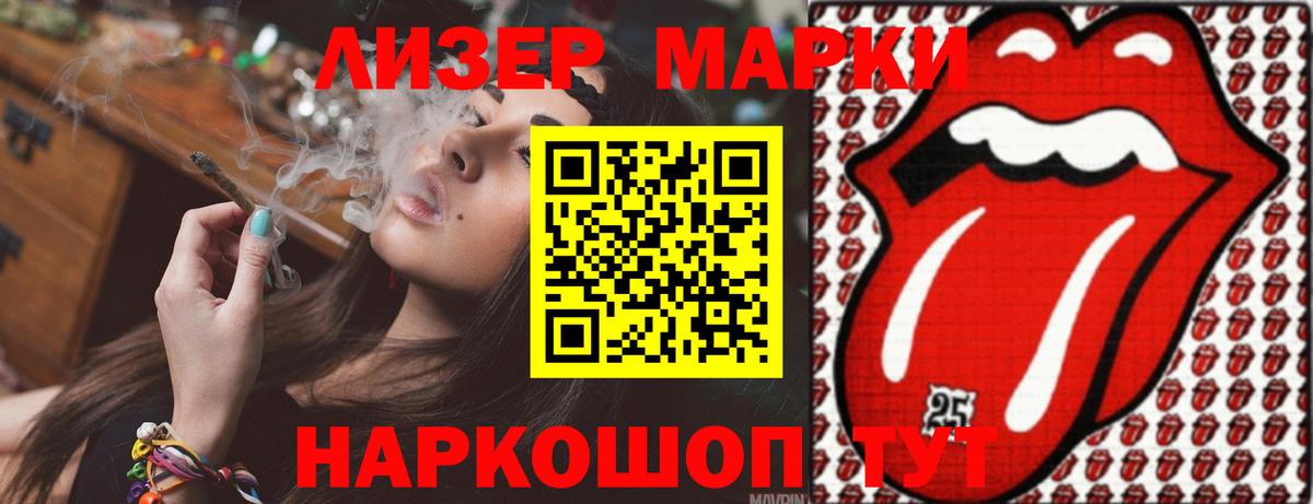 Лсд 25 экстази кислота Прокопьевск