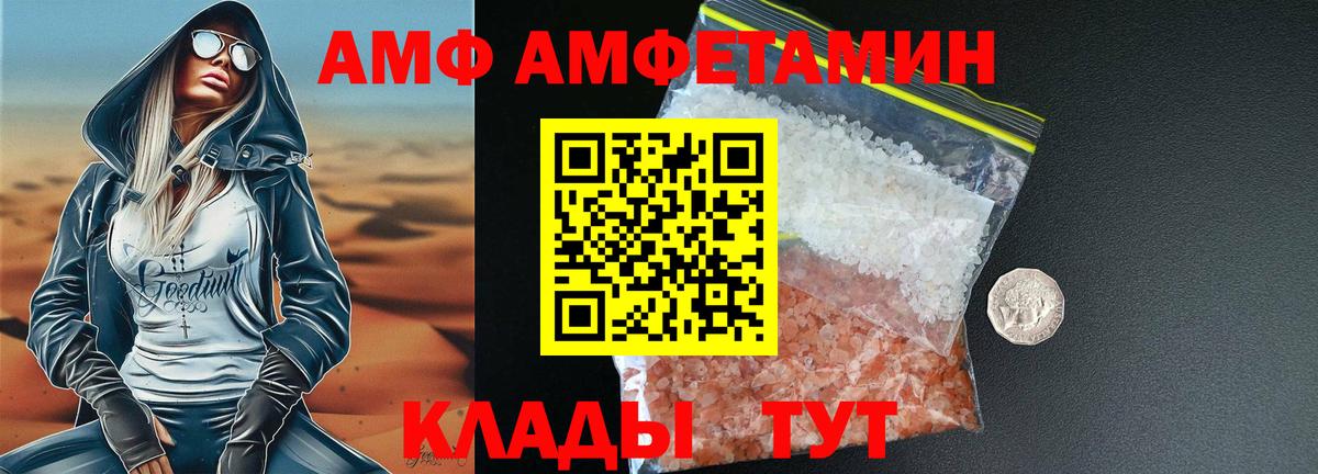Первитин Декстрометамфетамин 99.9%  Вход с VPN  Прокопьевск 