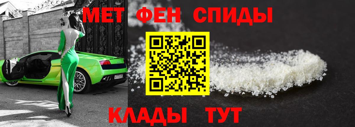 Первитин винт Прокопьевск