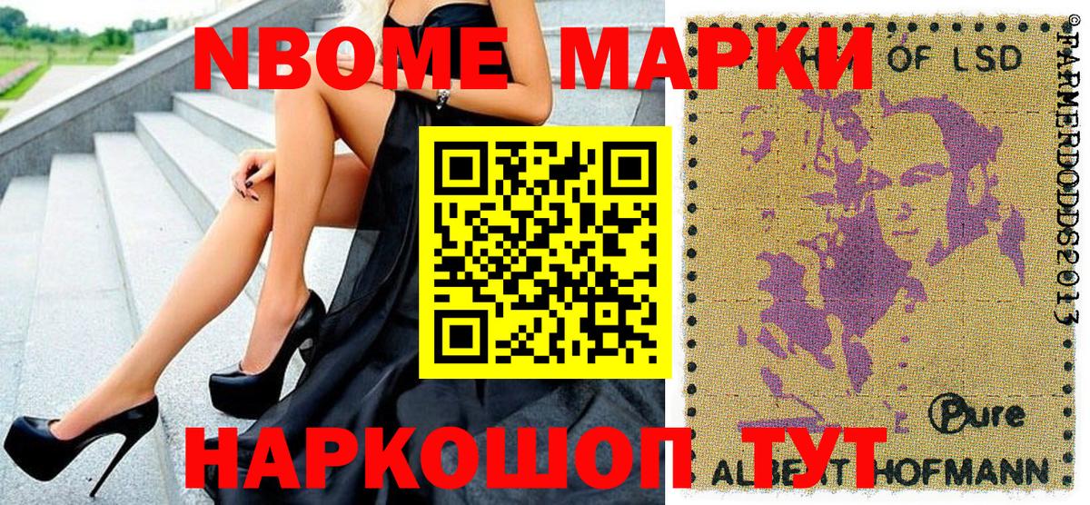 Наркотические марки 1,5мг  Вход с VPN  Прокопьевск 