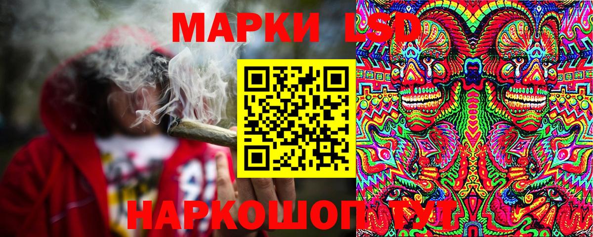 Марки N-bome 1500мкг Прокопьевск
