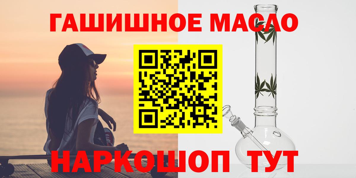 ТГК жижа  Вход с VPN  ТГК Wax  Прокопьевск 