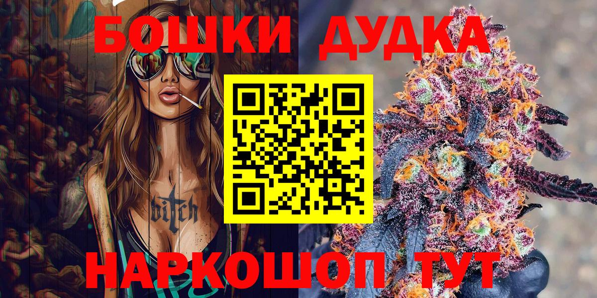 Канабис план Прокопьевск